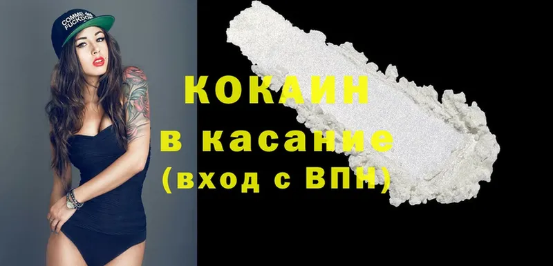 Cocaine Колумбийский  где можно купить   ссылка на мегу вход  Омск 