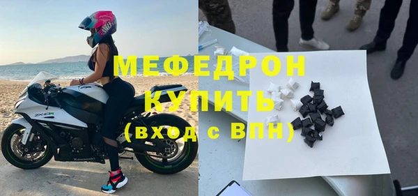 винт Беломорск