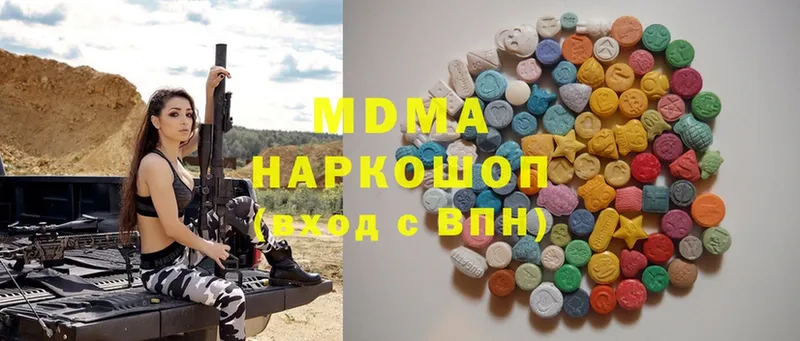 MEGA зеркало  Омск  MDMA молли 