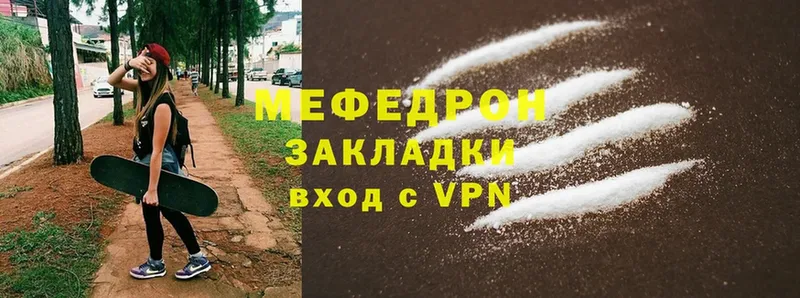 магазин продажи наркотиков  Омск  МЕФ mephedrone 